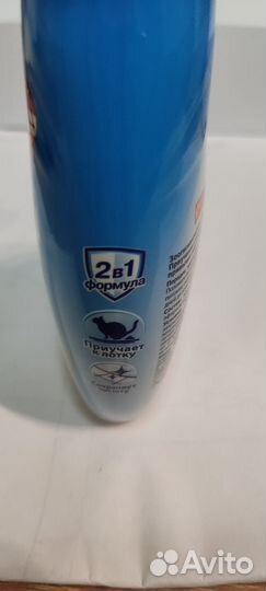 Приучатель к лотку