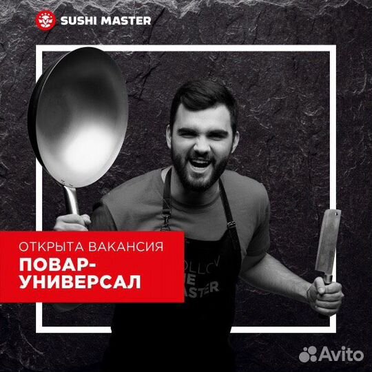 Повар японской кухни