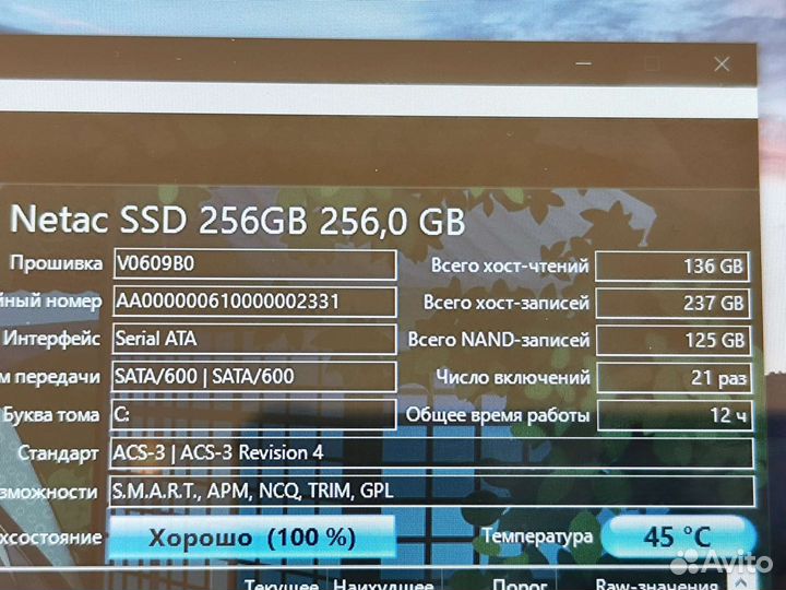 Samsung ativ smart pc pro xe700t