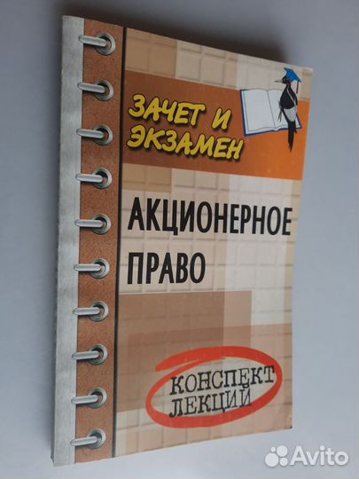 Книги для предпринимателя