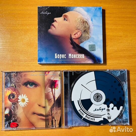 Борис Моисеев, Лебедь, CD