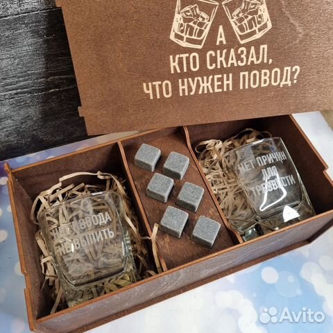 Подарки для руководителя