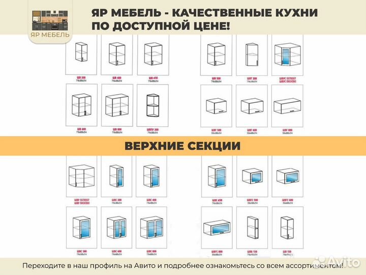 Кухонный гарнитур для студии