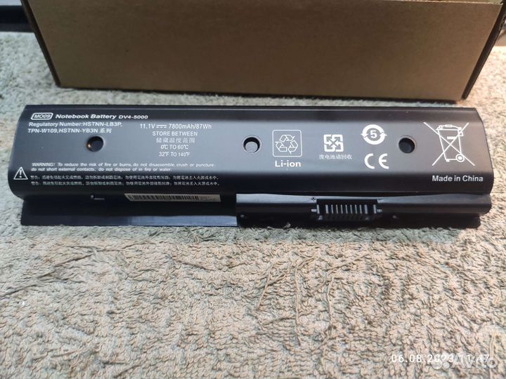 Аккумулятор HP Pavilion