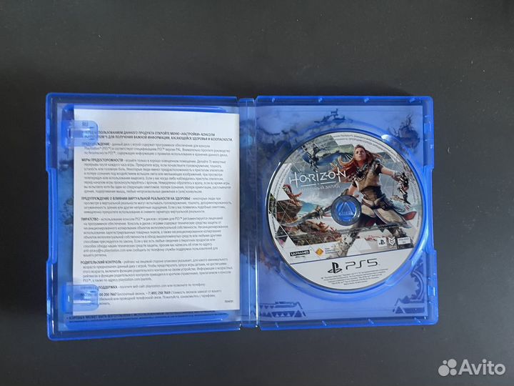 Horizon forbidden west ps5 диск