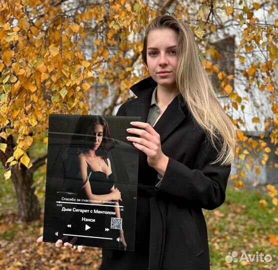 Подарок на День рождение