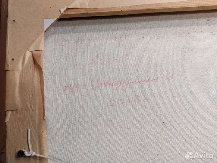 Картина маслом на холсте