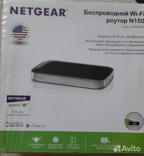 Wifi роутер netgear Модель WNR1000