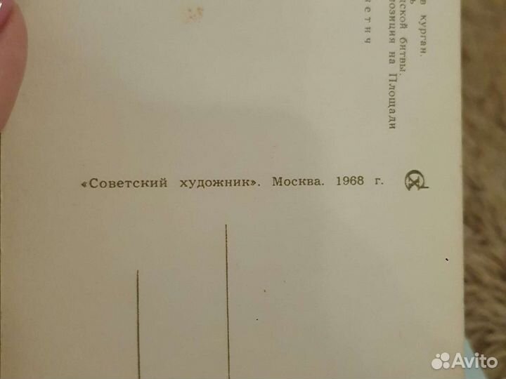 Старинные открытки СССР