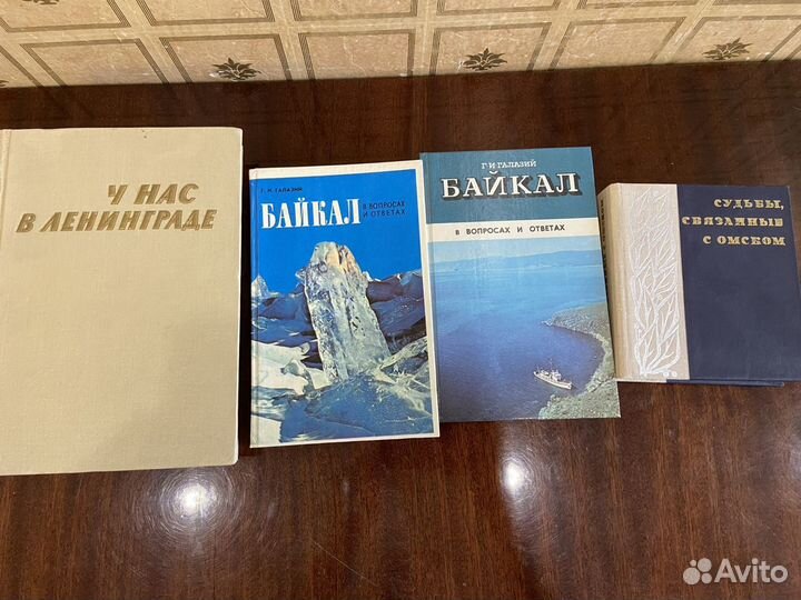 Книги разные