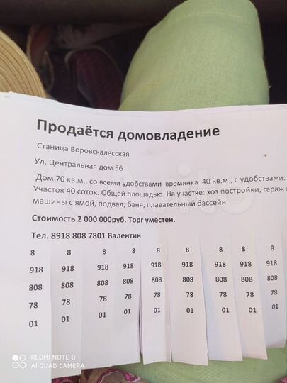 Дача 70 м² на участке 40 сот.