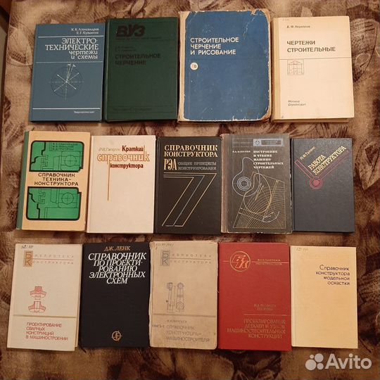 Черчение,конструирование,проектир в машиностроении