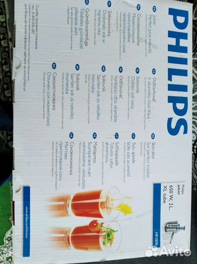 Соковыжималка philips