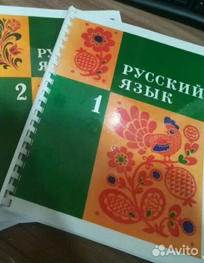 Учебник русского языка 1 класс