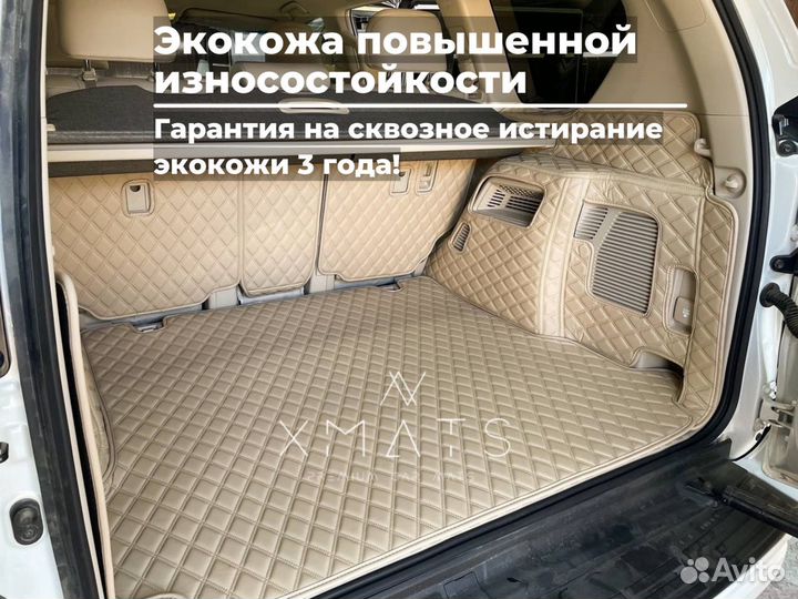 Коврики в багажник Toyota Land Cruiser Prado