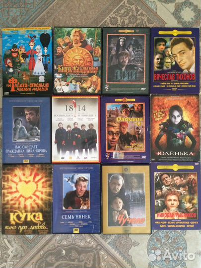 Dvd диски фильмы