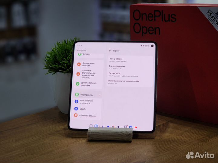 OnePlus Open, 16/512 ГБ