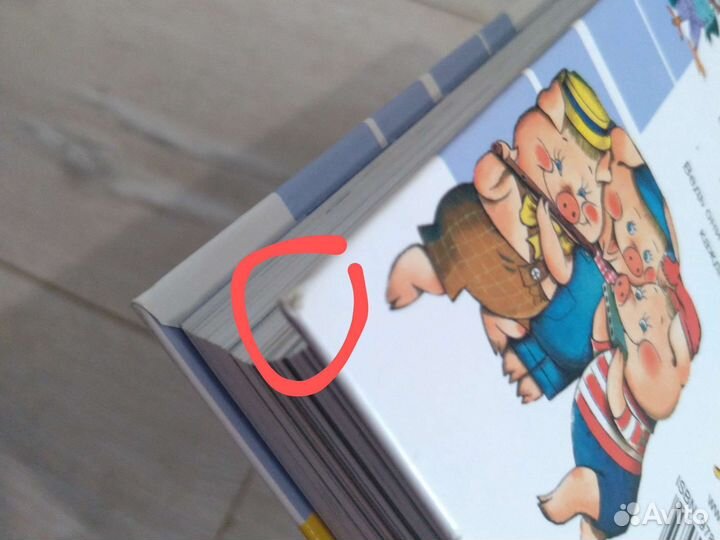 Детские книги: Михалков, Маршак