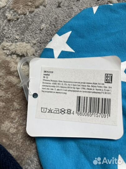 Шапки детские для мальчиков