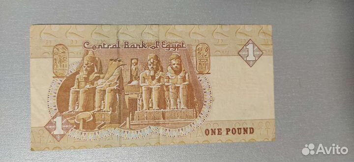 Банкноты Египта