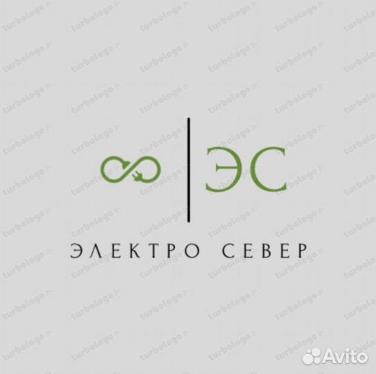 Услуги электрика