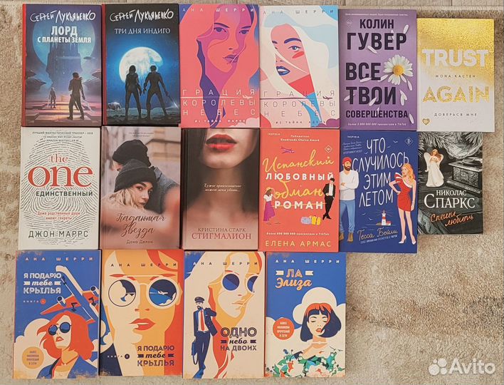 Современная литература. Книги