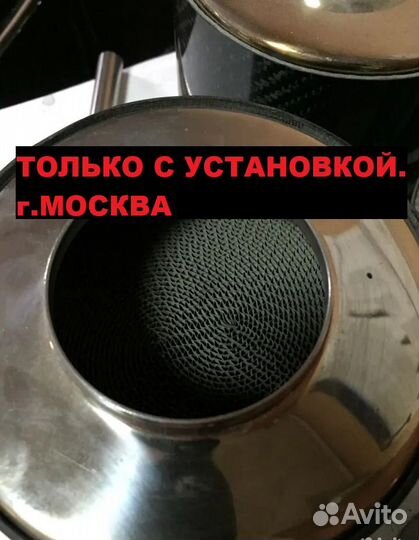 Катализатор на Honda S2000