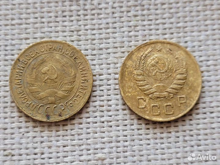 1, 2, 3 и 15 копеек раннего СССР нечастые