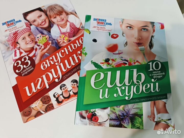 Книги для женщин