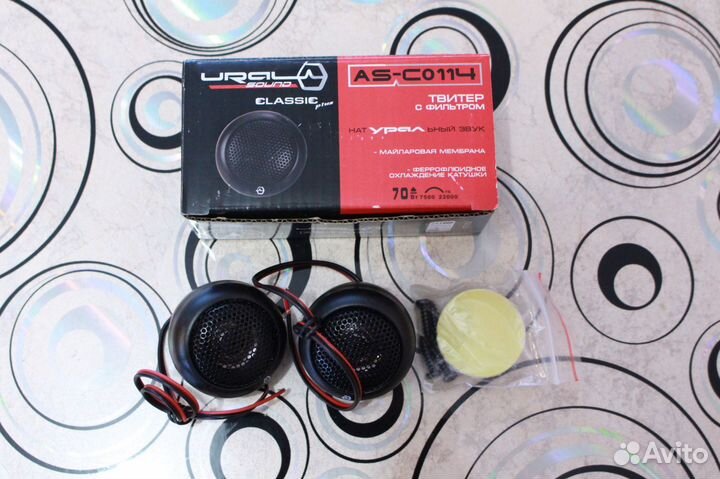 Урал Классик ас-К0114 твитер, комплект