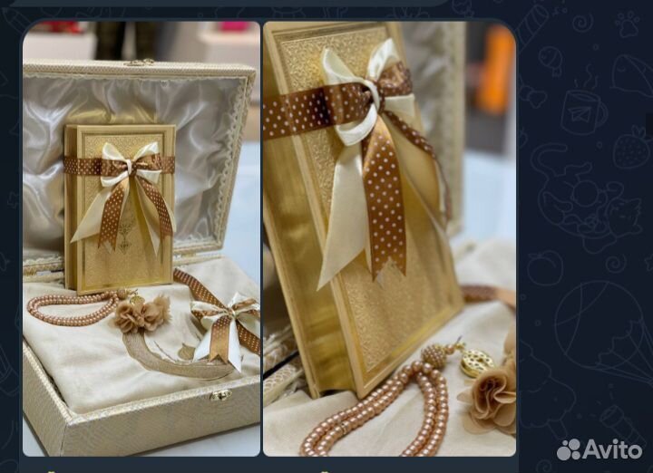 Золотистый подарочный набор