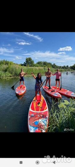 Сап борд прокат