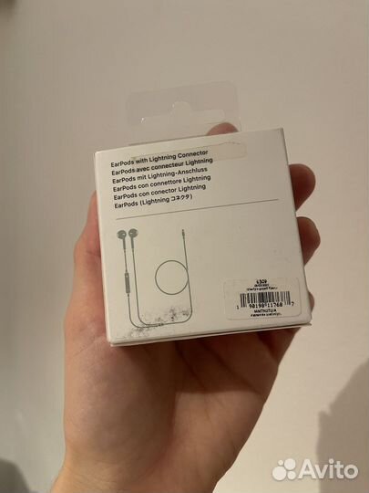 Коробка от Наушники earpods lightning connector