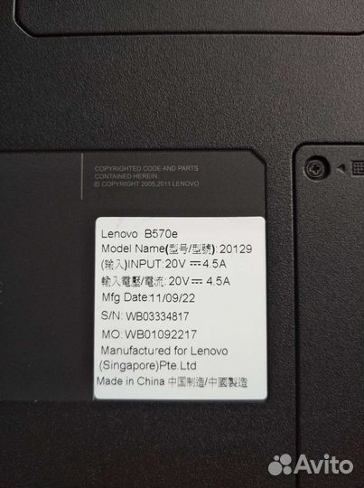 Lenovo B570e