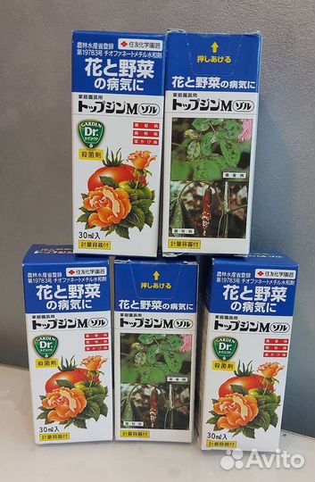 Топсин М/Топпуджин (Япония) фунгицид