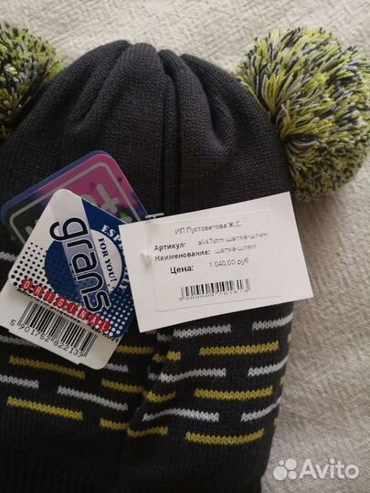 Шапка шлем зимняя 46 48