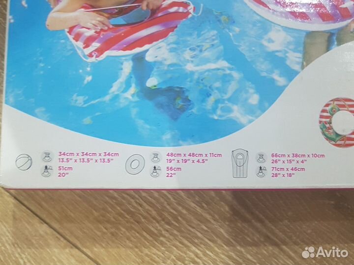 Пляжный набор(мяч, надувной круг,матрасик)