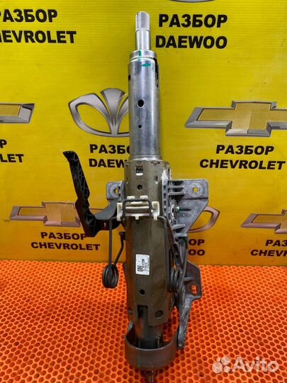 Рулевая колонка Шевроле Круз