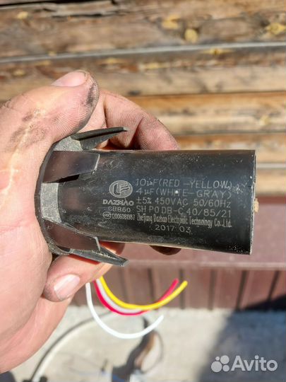 Двигататель стиральной машины