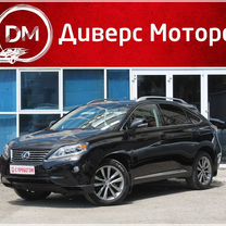 Lexus RX 3.5 CVT, 2012, 138 000 км, с пробегом, цена 2 695 000 руб.