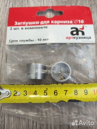 Заглушки для карниза