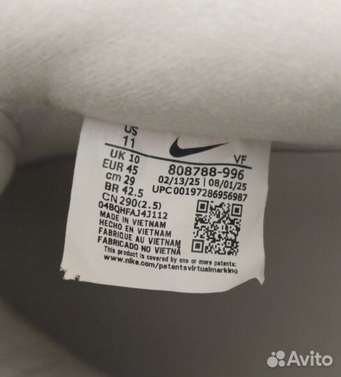 Кроссовки Nike