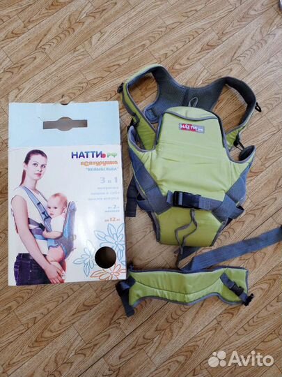 Кенгуру переноска