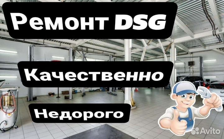 Ремкомплект мехатроника DSG7 DQ200 Audi: A1