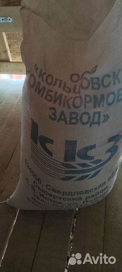 Комбикорм