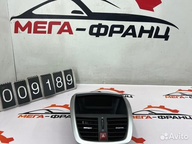 Бортовой компьютер Peugeot 207 хэтчбек DV6ated4