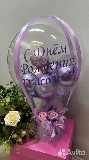 Гелиевые шары