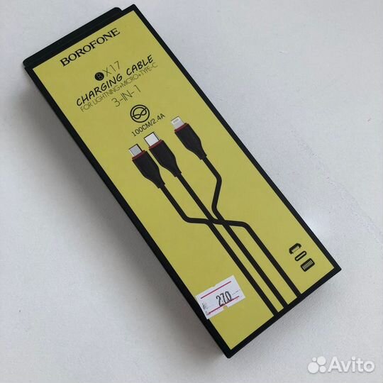 Кабель 3 в 1 Lightning / Micro-USB / Type-C BX17