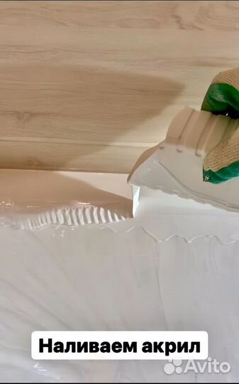 Реставрация ванн жидким акрилом