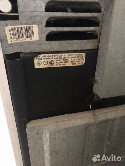 Плита газовая б/у Greta